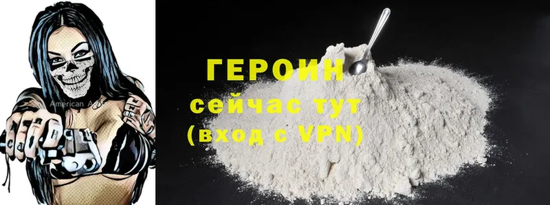 ГЕРОИН белый  купить наркотики цена  Олонец 