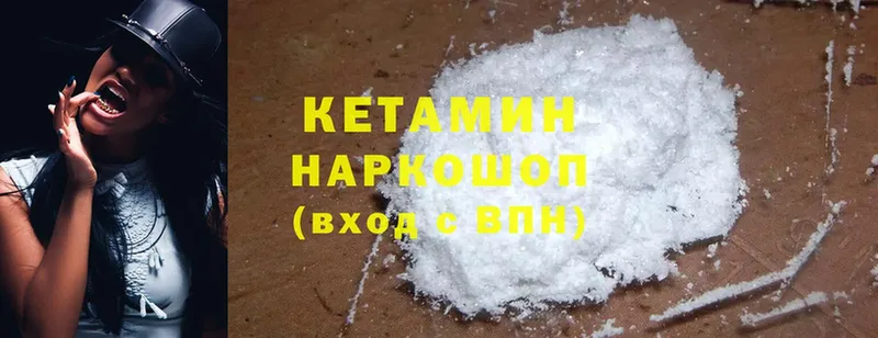 Кетамин ketamine  mega как войти  Олонец 