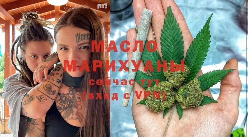 МЕГА ТОР  купить   Олонец  ТГК вейп 